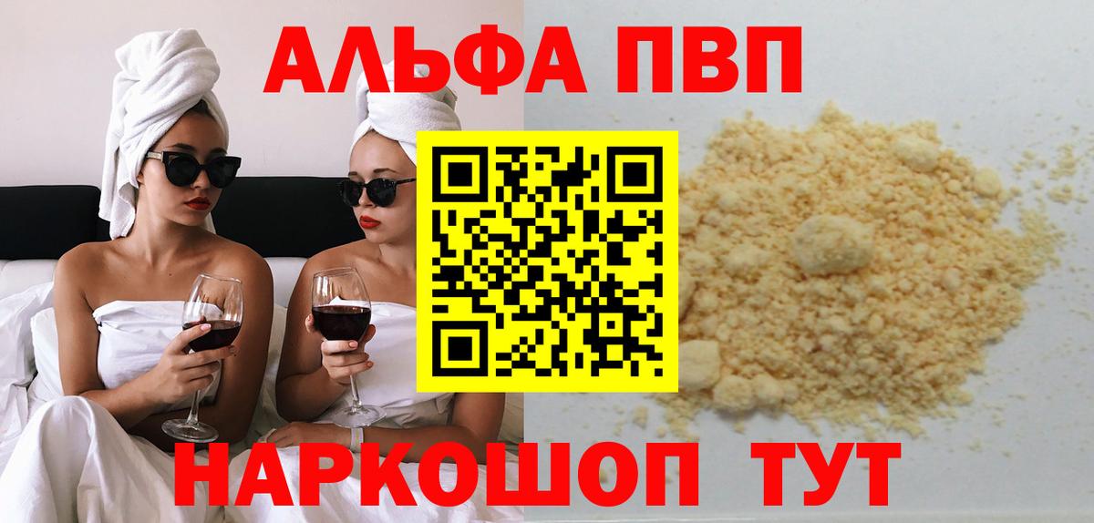 Alfa_PVP СК КРИС Кинель