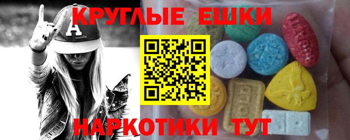 Ecstasy VHQ  Ecstasy TESLA  ЭКСТАЗИ  Кинель  Вход с VPN 