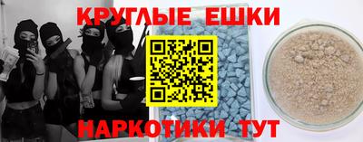 МДМА Кунгур