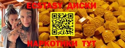 МДМА Кунгур
