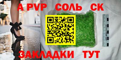 марки lsd Кумертау