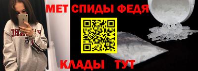 МДМА Кунгур