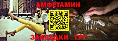 МДМА Кунгур