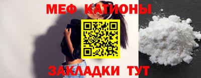 МДМА Кунгур