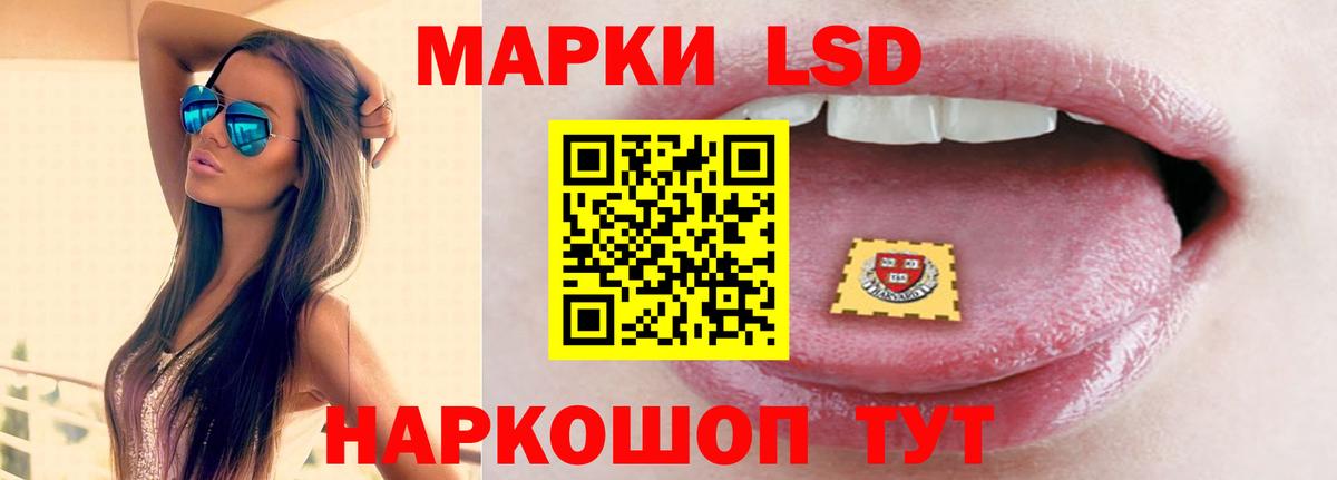 Лсд 25 экстази ecstasy  ЛСД экстази кислота  Вход с VPN  Кинель 