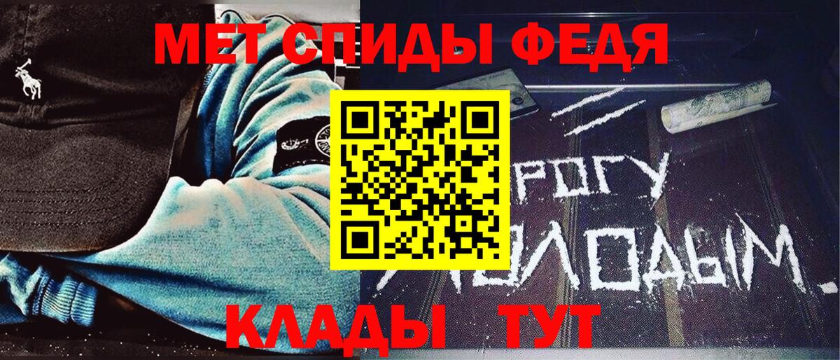 Первитин витя Кинель