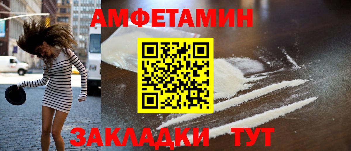 Метамфетамин Methamphetamine  Вход с VPN  Метамфетамин Methamphetamine  Кинель 