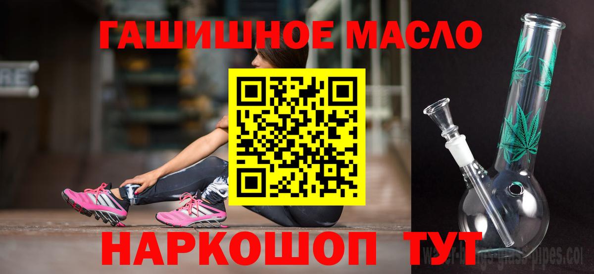 Кинель  ТГК вейп  Вход с VPN 
