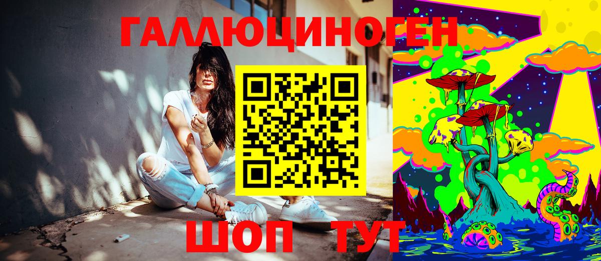 Галлюциногенные грибы мухоморы Кинель