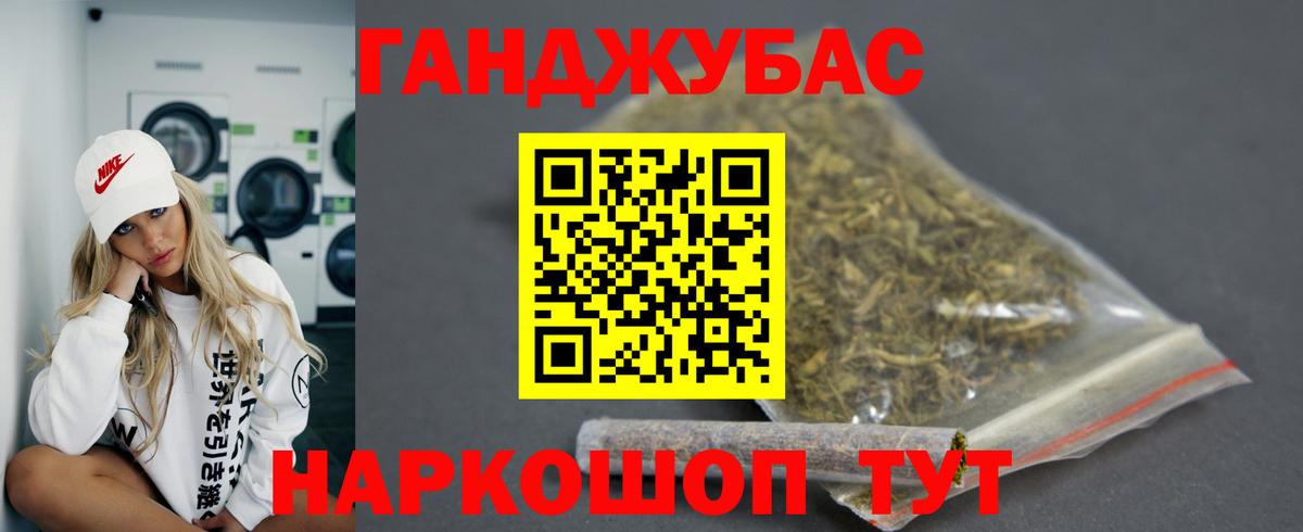 Канабис SATIVA & INDICA  Шишки марихуана OG Kush  Кинель  Вход с VPN 